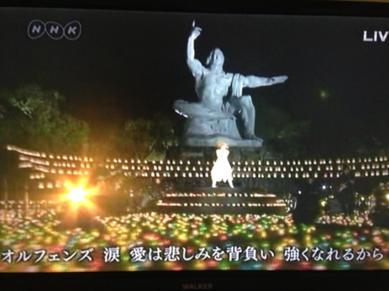 Misia performing at the Peace Park in Nagasaki